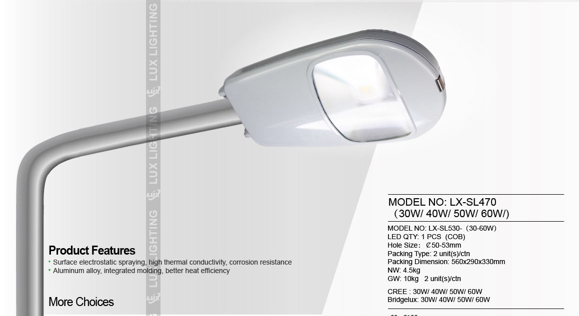 LUX lighting led street light manufacturer Classical Series LX-SL470 led street light COB